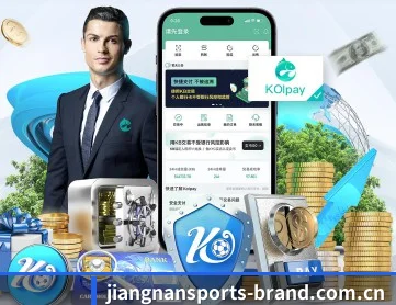 江南体育 APP（Jiangnan）